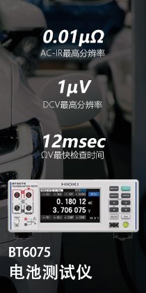 �ձ�����BT6075 늳؜y(c��)ԇ�x